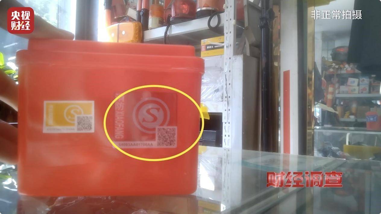 用手一撕就破、戴了不如不戴<strong></p>
<p>币全交易平台</strong>,央视起底不防毒的防毒面具