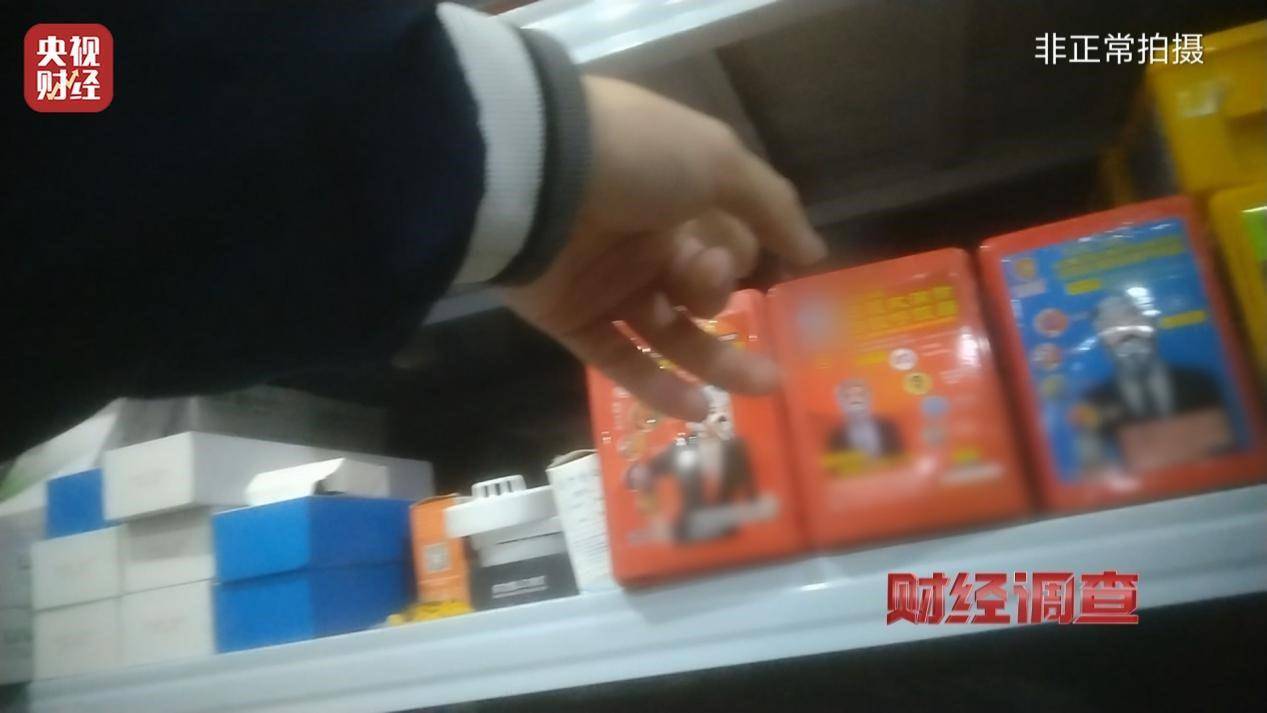 用手一撕就破、戴了不如不戴<strong></p>
<p>币全交易平台</strong>,央视起底不防毒的防毒面具