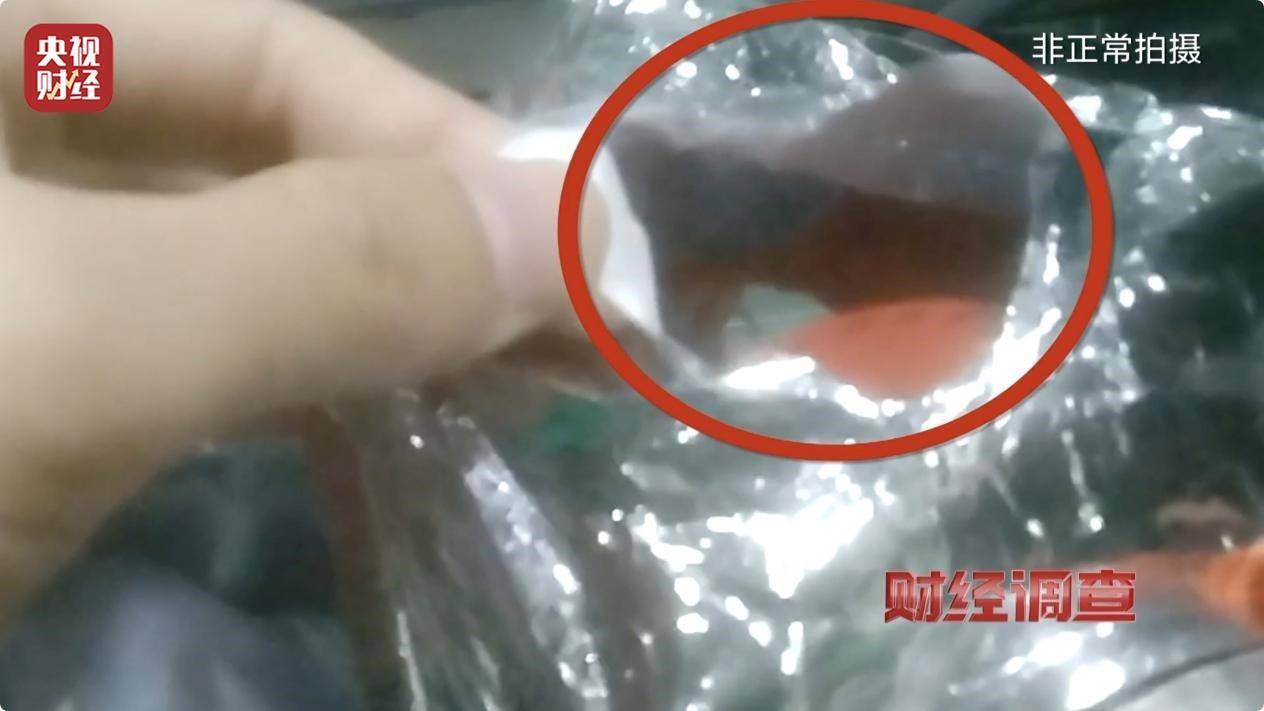 用手一撕就破、戴了不如不戴<strong></p>
<p>币全交易平台</strong>,央视起底不防毒的防毒面具