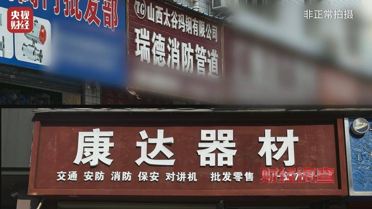 用手一撕就破、戴了不如不戴<strong></p>
<p>币全交易平台</strong>,央视起底不防毒的防毒面具