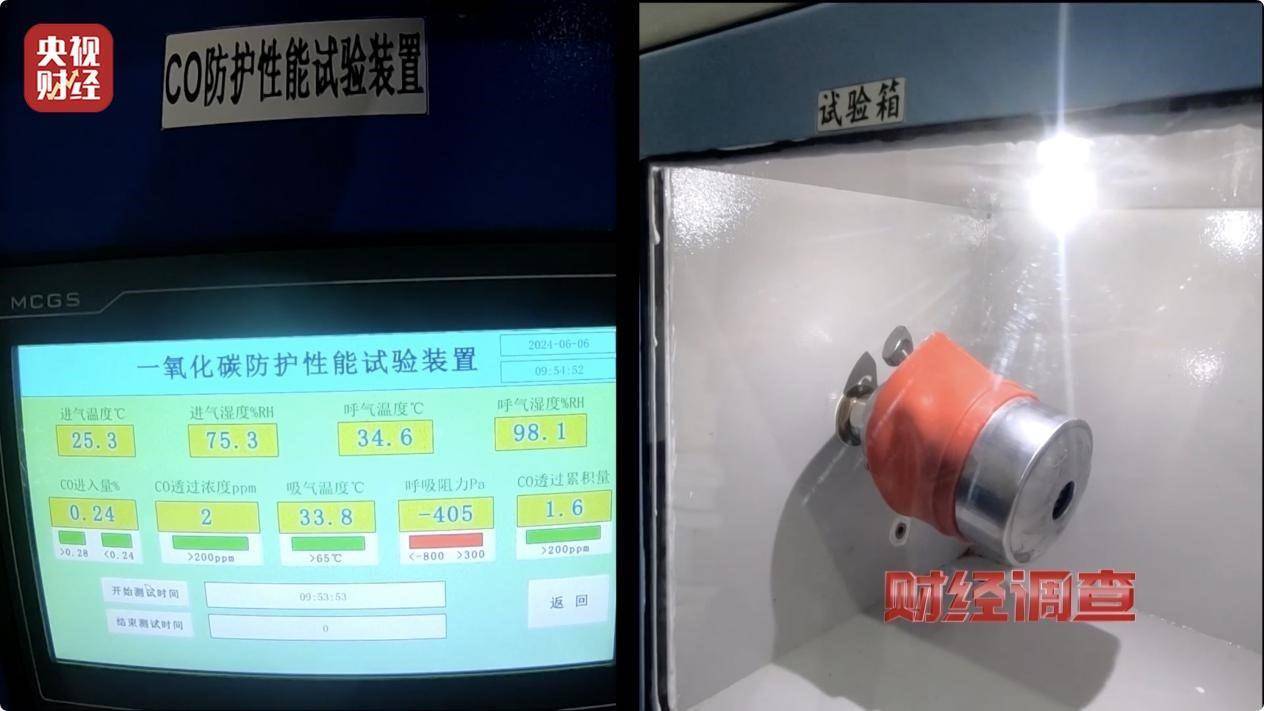 用手一撕就破、戴了不如不戴<strong></p>
<p>币全交易平台</strong>,央视起底不防毒的防毒面具