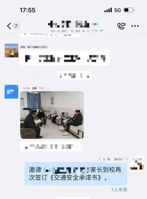 惨痛<strong></p>
<p>币兑交易平台</strong>！一人身亡！深圳多名学生骑电动车发生意外