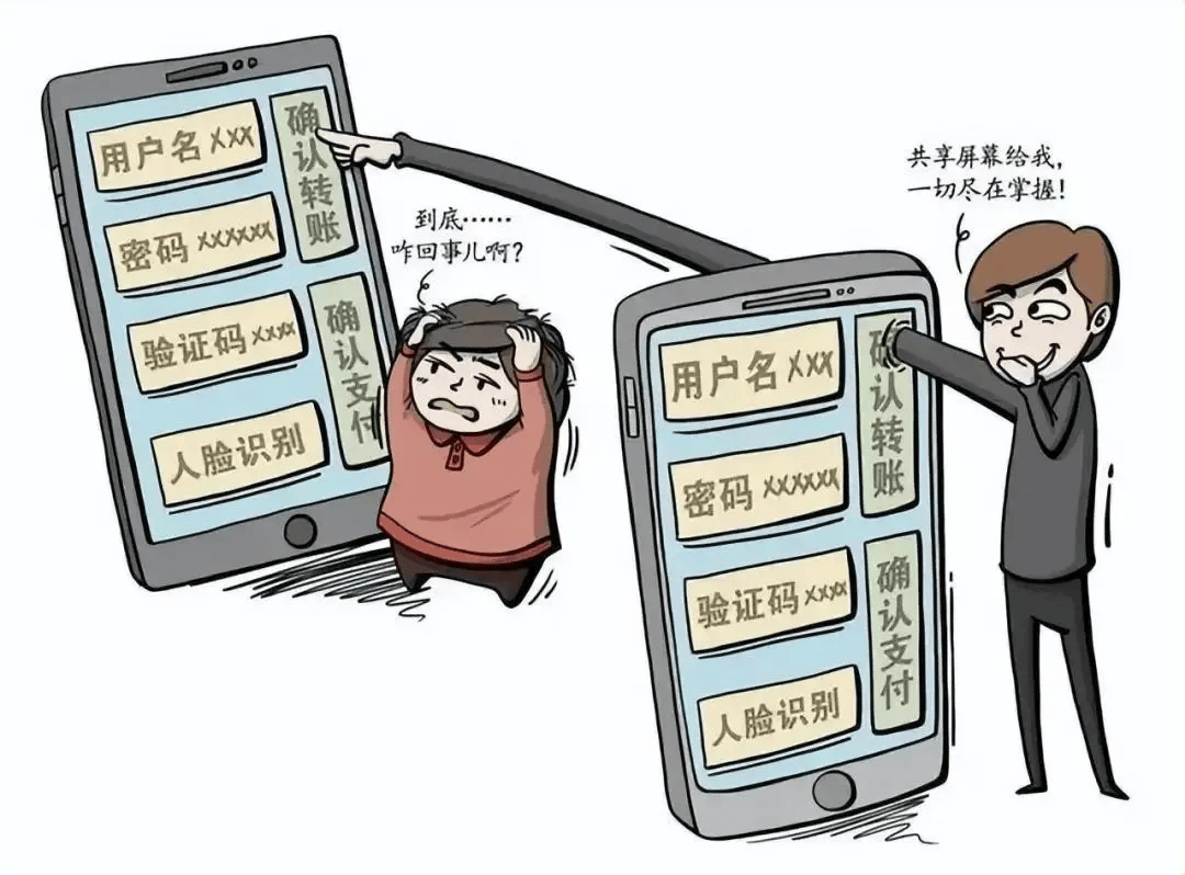 有上海市民突然收到：将自动扣款5000元<strong></p>
<p>币兑交易平台</strong>！警方紧急提醒