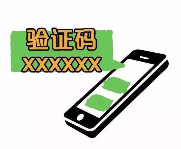 有上海市民突然收到：将自动扣款5000元<strong></p>
<p>币兑交易平台</strong>！警方紧急提醒