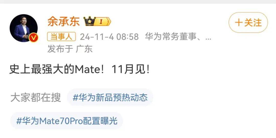 华为大消息！刚刚宣布<strong></p>
<p>币兑交易平台</strong>，又要见证历史！