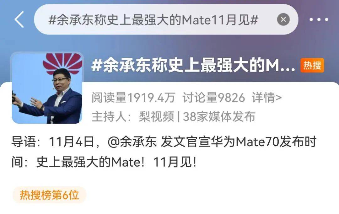 华为大消息！刚刚宣布<strong></p>
<p>币兑交易平台</strong>，又要见证历史！