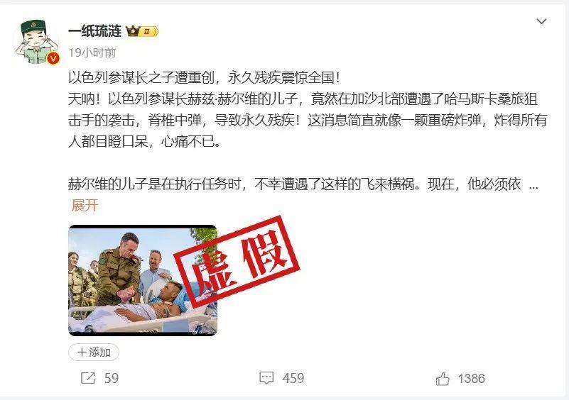 明查｜以军总参谋长之子在加沙遇袭致终身残疾<strong></p>
<p>币兑交易平台</strong>？