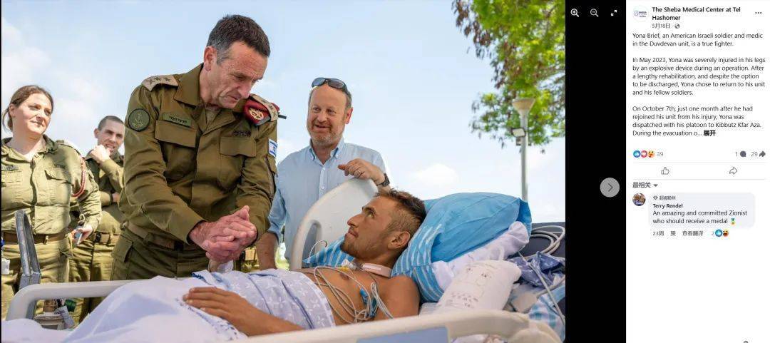 明查｜以军总参谋长之子在加沙遇袭致终身残疾<strong></p>
<p>币兑交易平台</strong>？