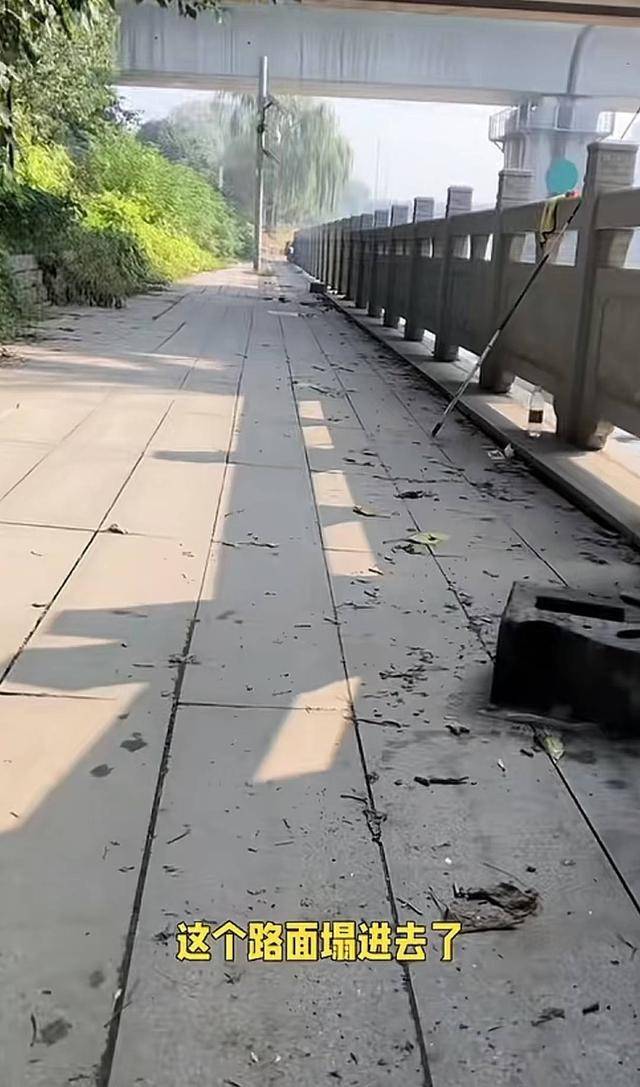 江苏钓友发现铁路桥下路面沉降 铁路部门：已查看<strong></p>
<p>hotcoin交易平台</strong>，对铁路桥无影响