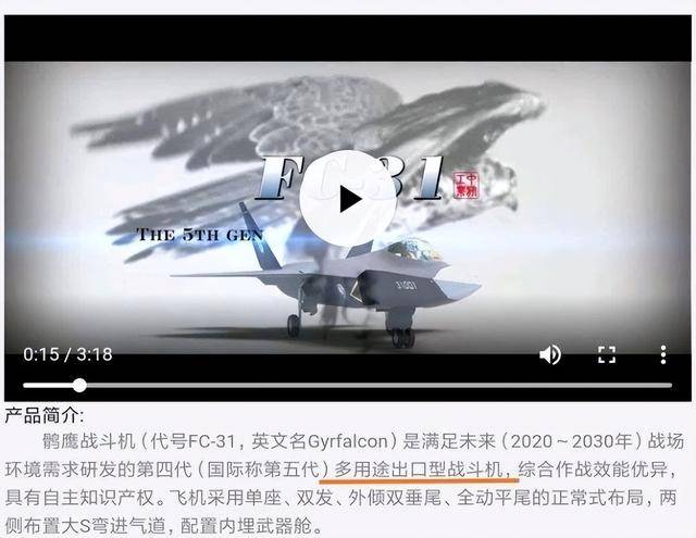 歼-35A正式官宣<strong></p>
<p>hotcoin交易平台</strong>，命名格式意味深长：航母新舰载机上舰指日可待？