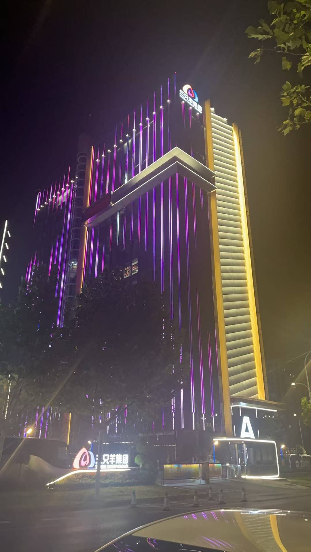 实探三只羊总部：深夜灯火通明<strong></p>
<p>hotcoin交易平台</strong>，门口有主播靠直播园区日常涨粉数十万