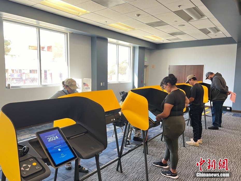 美国举行2024年总统选举投票