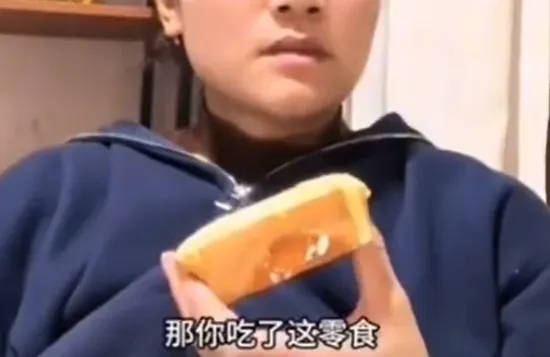 继“我和你妈掉河里先救谁后”<strong></p>
<p>hotcoin交易平台</strong>，全网老公迎来“瑞士卷我能吃几个”新送命题