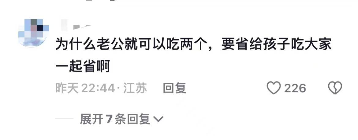 继“我和你妈掉河里先救谁后”<strong></p>
<p>hotcoin交易平台</strong>，全网老公迎来“瑞士卷我能吃几个”新送命题