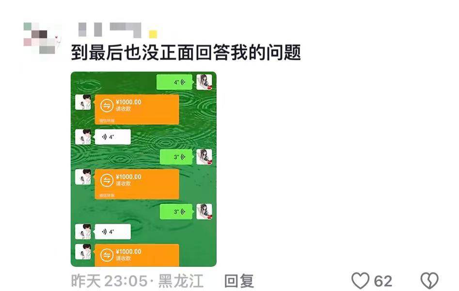 继“我和你妈掉河里先救谁后”<strong></p>
<p>hotcoin交易平台</strong>，全网老公迎来“瑞士卷我能吃几个”新送命题