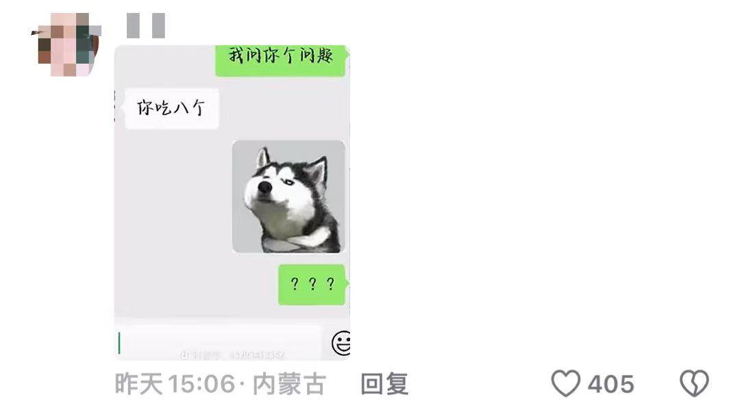 继“我和你妈掉河里先救谁后”<strong></p>
<p>hotcoin交易平台</strong>，全网老公迎来“瑞士卷我能吃几个”新送命题