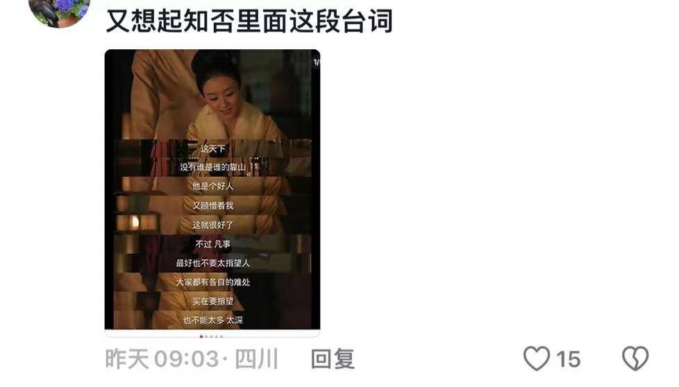 继“我和你妈掉河里先救谁后”<strong></p>
<p>hotcoin交易平台</strong>，全网老公迎来“瑞士卷我能吃几个”新送命题