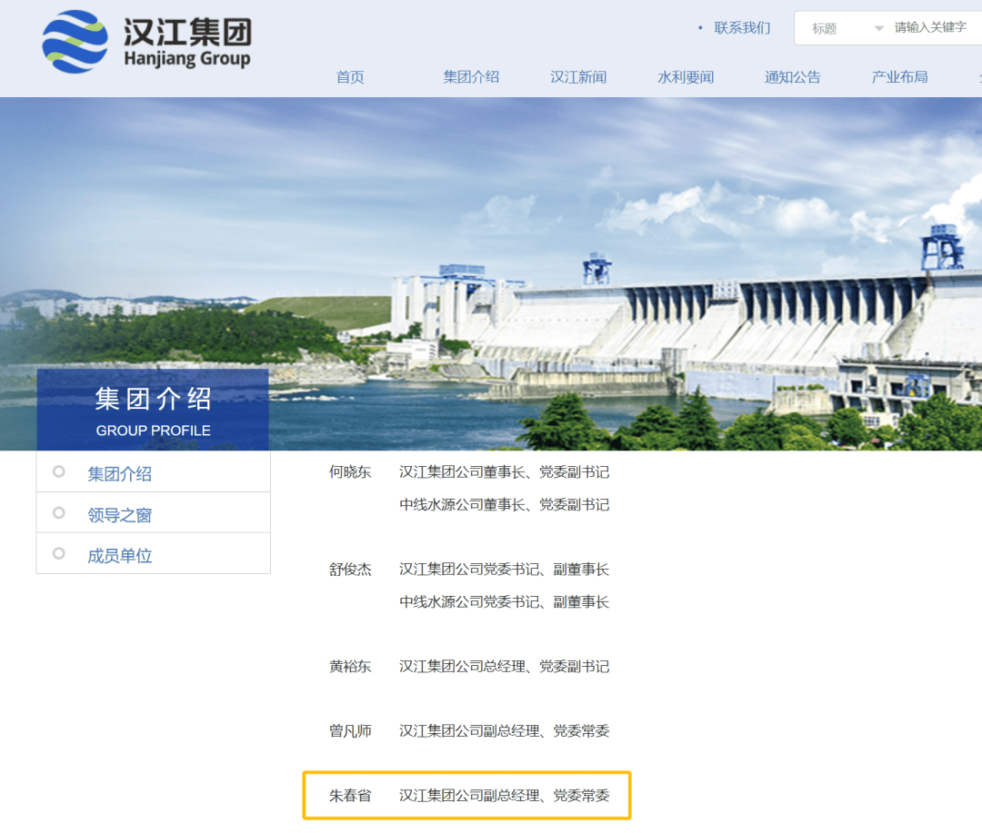 刚宣布<strong></p>
<p>hotcoin交易平台</strong>！朱春省被查