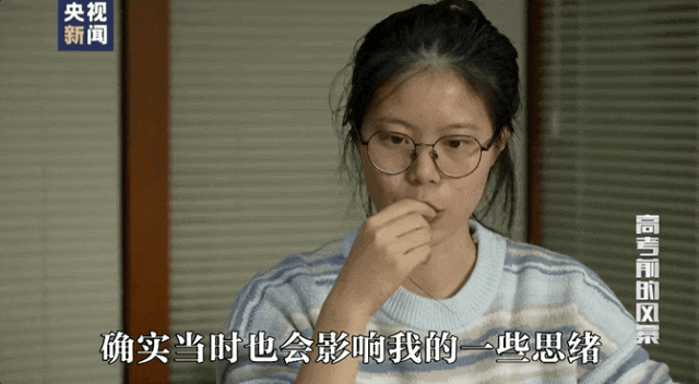 因“高考誓师演讲”被网暴女孩<strong></p>
<p>炒原油交易平台</strong>，已考入中国人大！本人最新发声