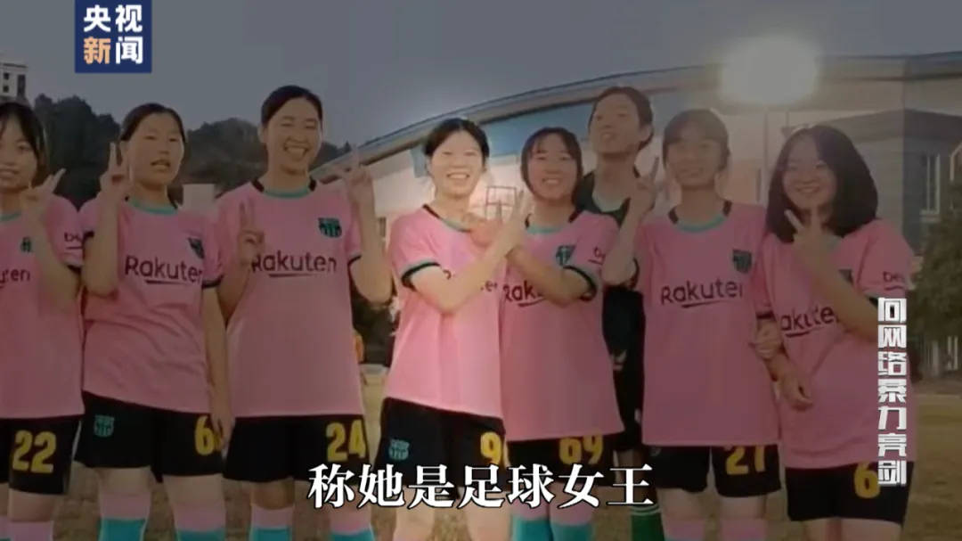 因“高考誓师演讲”被网暴女孩<strong></p>
<p>炒原油交易平台</strong>，已考入中国人大！本人最新发声