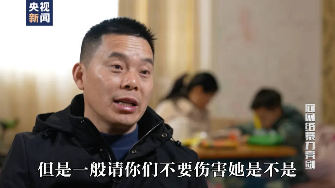 因“高考誓师演讲”被网暴女孩<strong></p>
<p>炒原油交易平台</strong>，已考入中国人大！本人最新发声