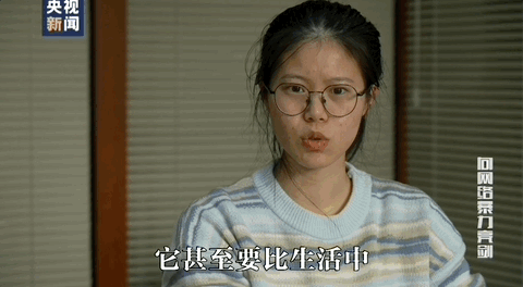 因“高考誓师演讲”被网暴女孩<strong></p>
<p>炒原油交易平台</strong>，已考入中国人大！本人最新发声