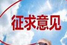 【立方早知道】事关A股<strong></p>
<p>炒原油交易平台</strong>，重大变化/万亿级大市场迎重大利好/8连板妖股紧急提示