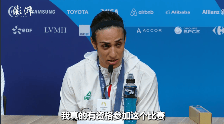 医学报告曝光：阿尔及利亚拳手哈利夫被认定为男性<strong></p>
<p>炒原油交易平台</strong>！