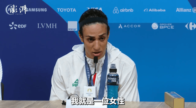 医学报告曝光：阿尔及利亚拳手哈利夫被认定为男性<strong></p>
<p>炒原油交易平台</strong>！