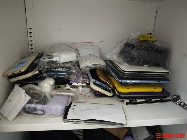 还不来领就要充公了<strong></p>
<p>0x平台</strong>!长沙两大车站近千台手机无人认领