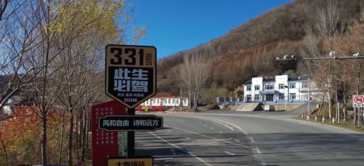 调研途中<strong></p>
<p>0x平台</strong>，吉林省委书记多次随机停车察看水毁工程施工情况