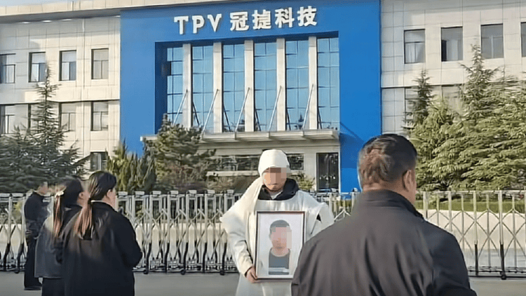 8天累计加班41小时<strong></p>
<p>0x平台</strong>，39岁男子工作期间猝死，涉事公司：属于劳务派遣