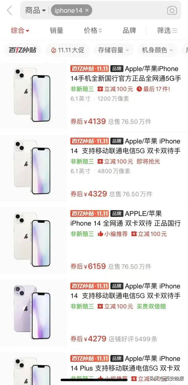 突然价格大跳水<strong></p>
<p>炒币平台</strong>！卖不动了？网友：曾经很抢手的啊