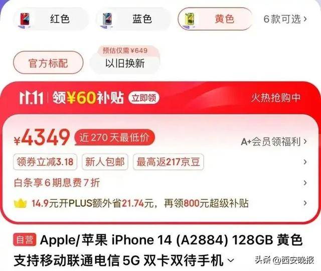 突然价格大跳水<strong></p>
<p>炒币平台</strong>！卖不动了？网友：曾经很抢手的啊