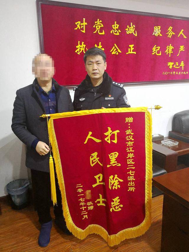 痛心<strong></p>
<p>炒币平台</strong>！武汉版“八里河派出所”所长凌晨在所里倒下 年仅52岁