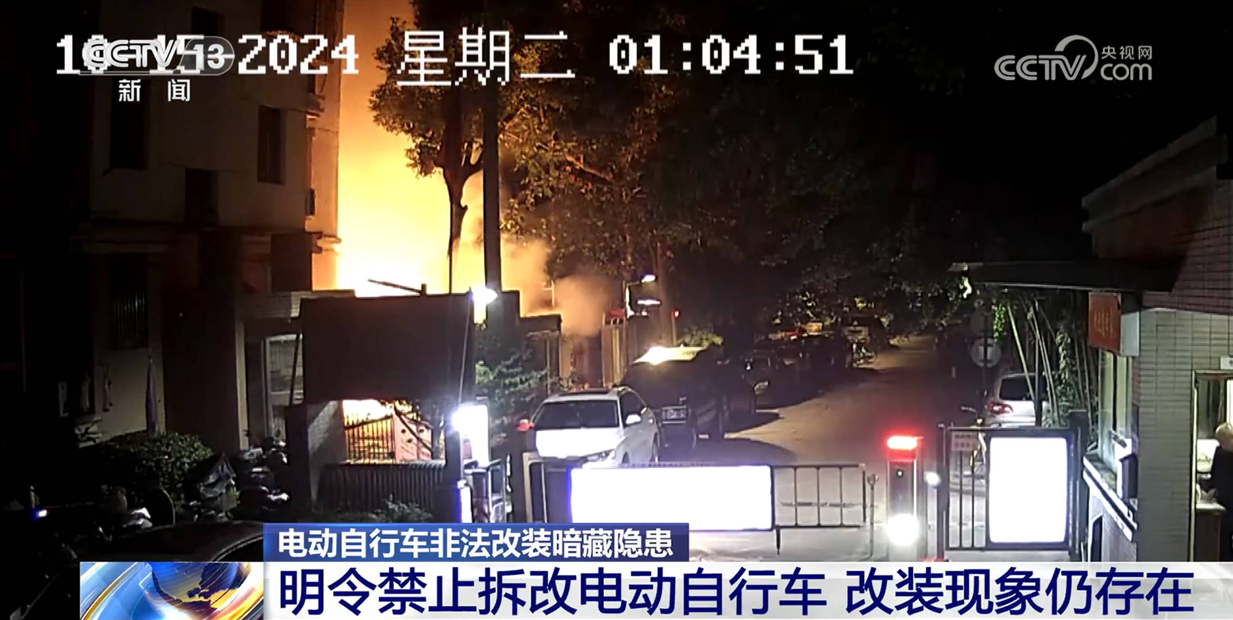 时速可达180公里<strong></p>
<p>炒币平台</strong>！部分未成年人沉迷？电动自行车非法改装暗藏隐患