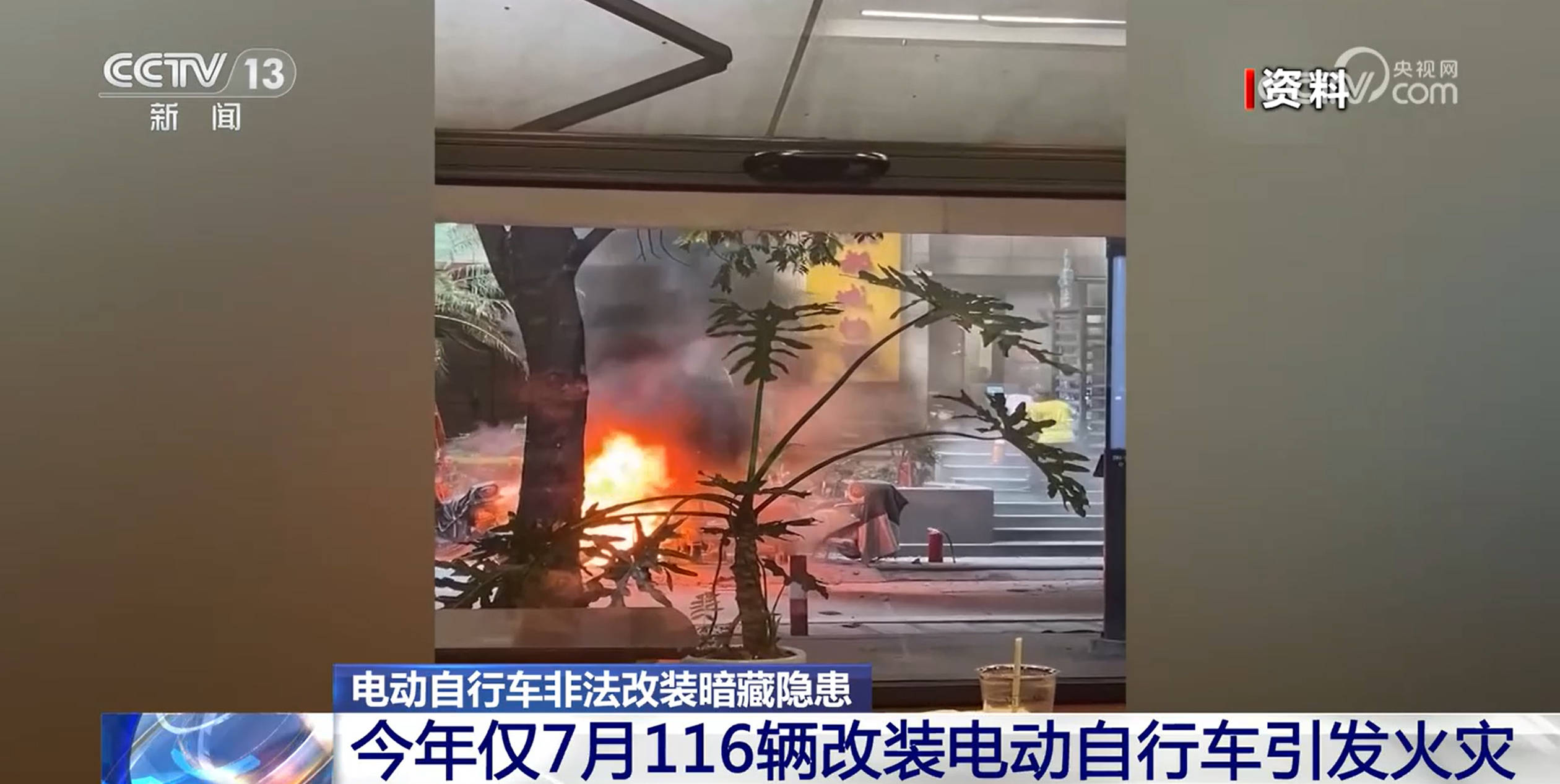 时速可达180公里<strong></p>
<p>炒币平台</strong>！部分未成年人沉迷？电动自行车非法改装暗藏隐患