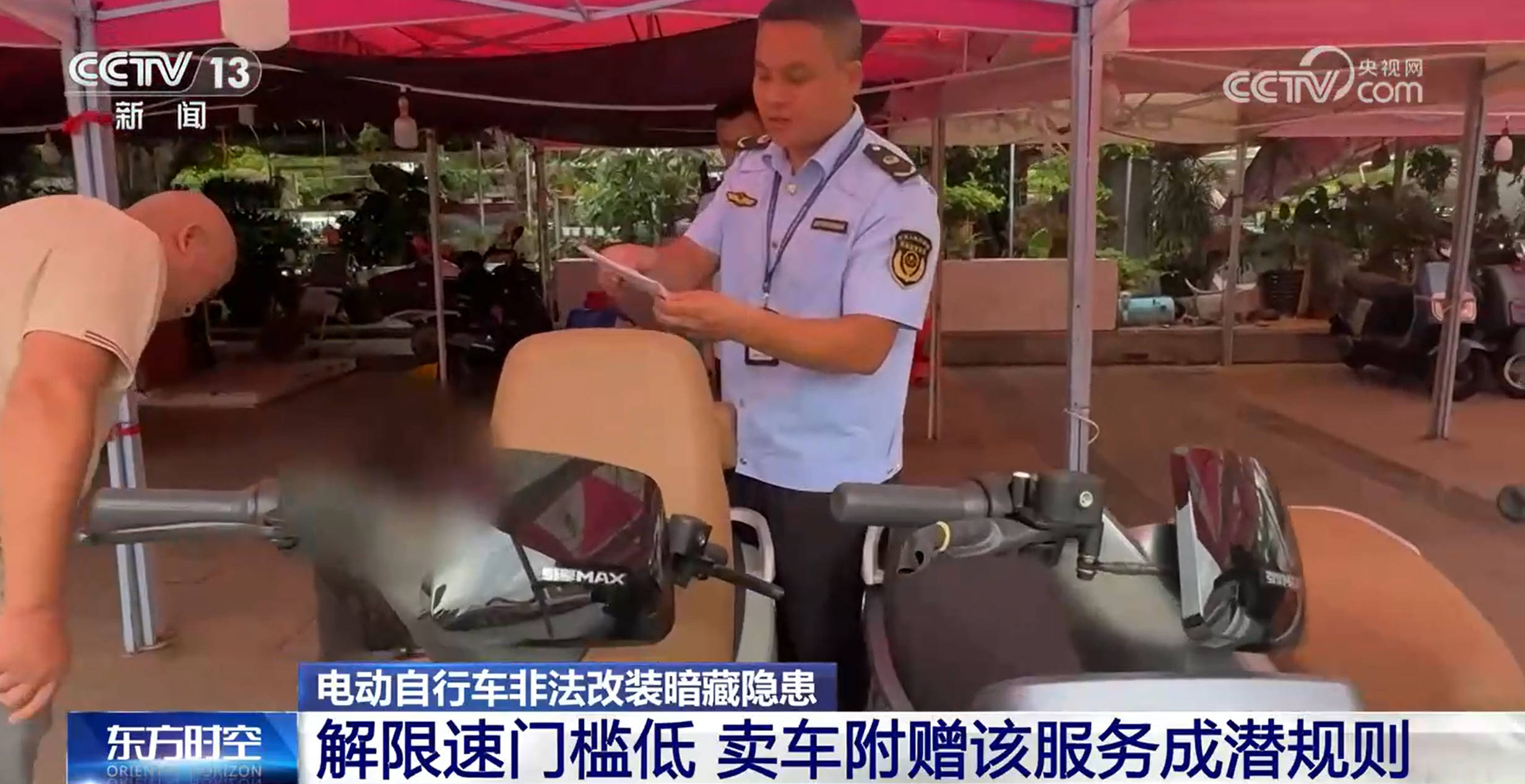 时速可达180公里<strong></p>
<p>炒币平台</strong>！部分未成年人沉迷？电动自行车非法改装暗藏隐患