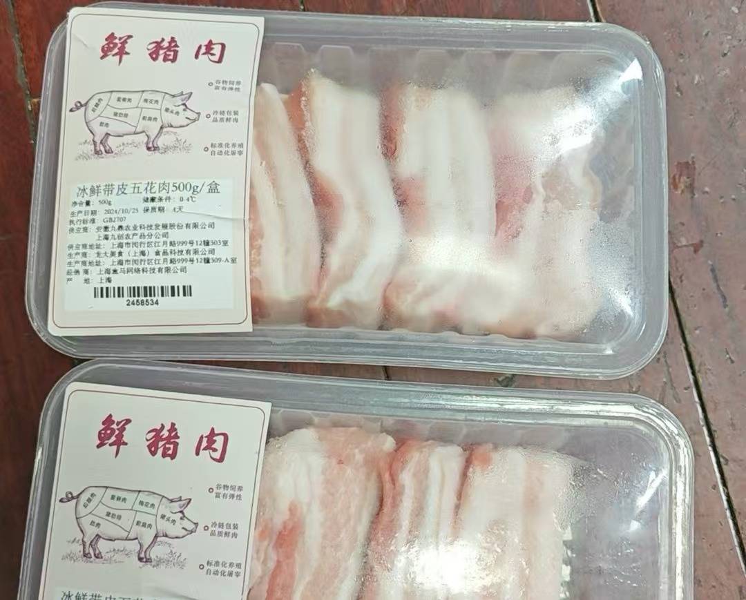 上海一女子在超市连偷10次鲜猪肉<strong></p>
<p>炒币平台</strong>， 抓现行还辩解不是自己，普陀警方：已刑拘