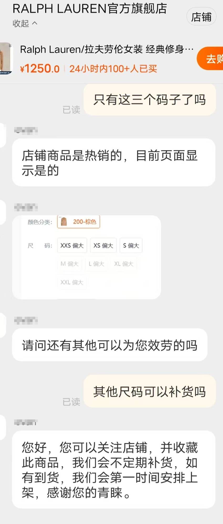 辣椒财经︱拉夫劳伦退货率达95%成凑单神器? 律师：凑单满减后退货不属于薅羊毛