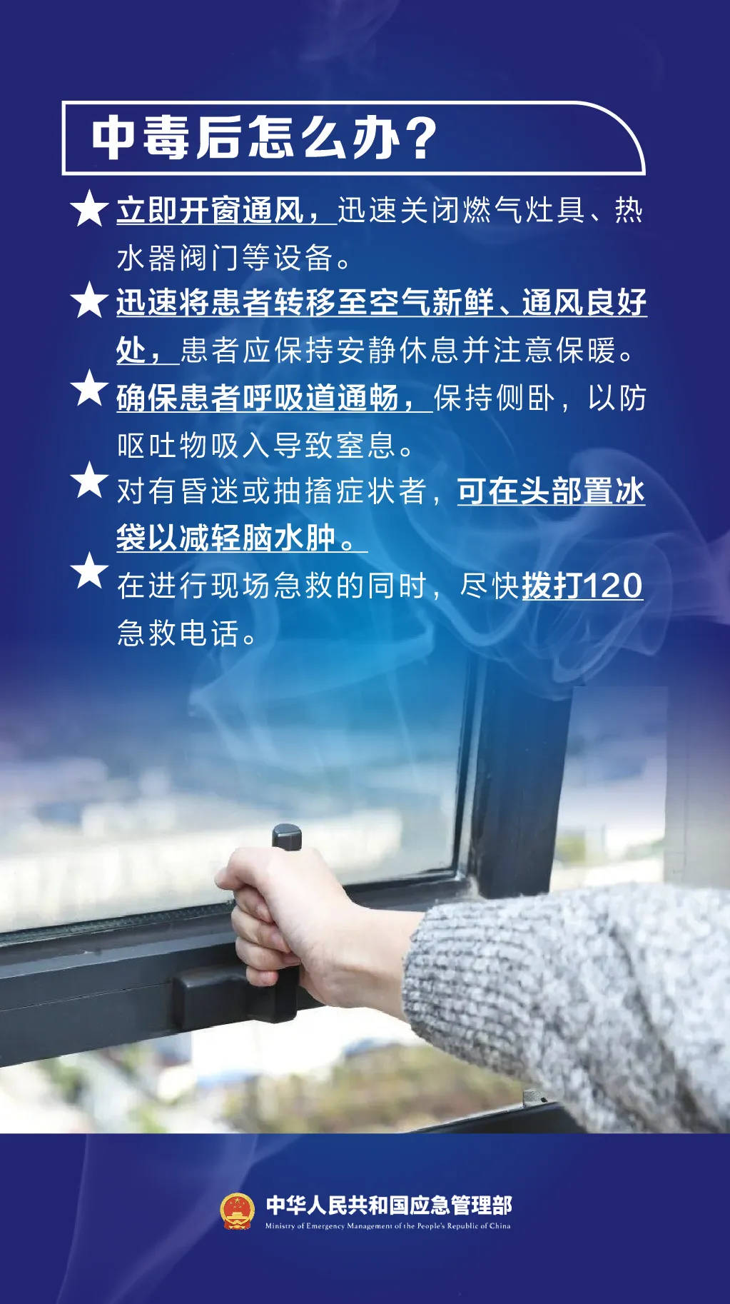 一家五口四人身亡<strong></p>
<p>炒币平台</strong>，最小的仅3岁！紧急提醒：家里最容易中招