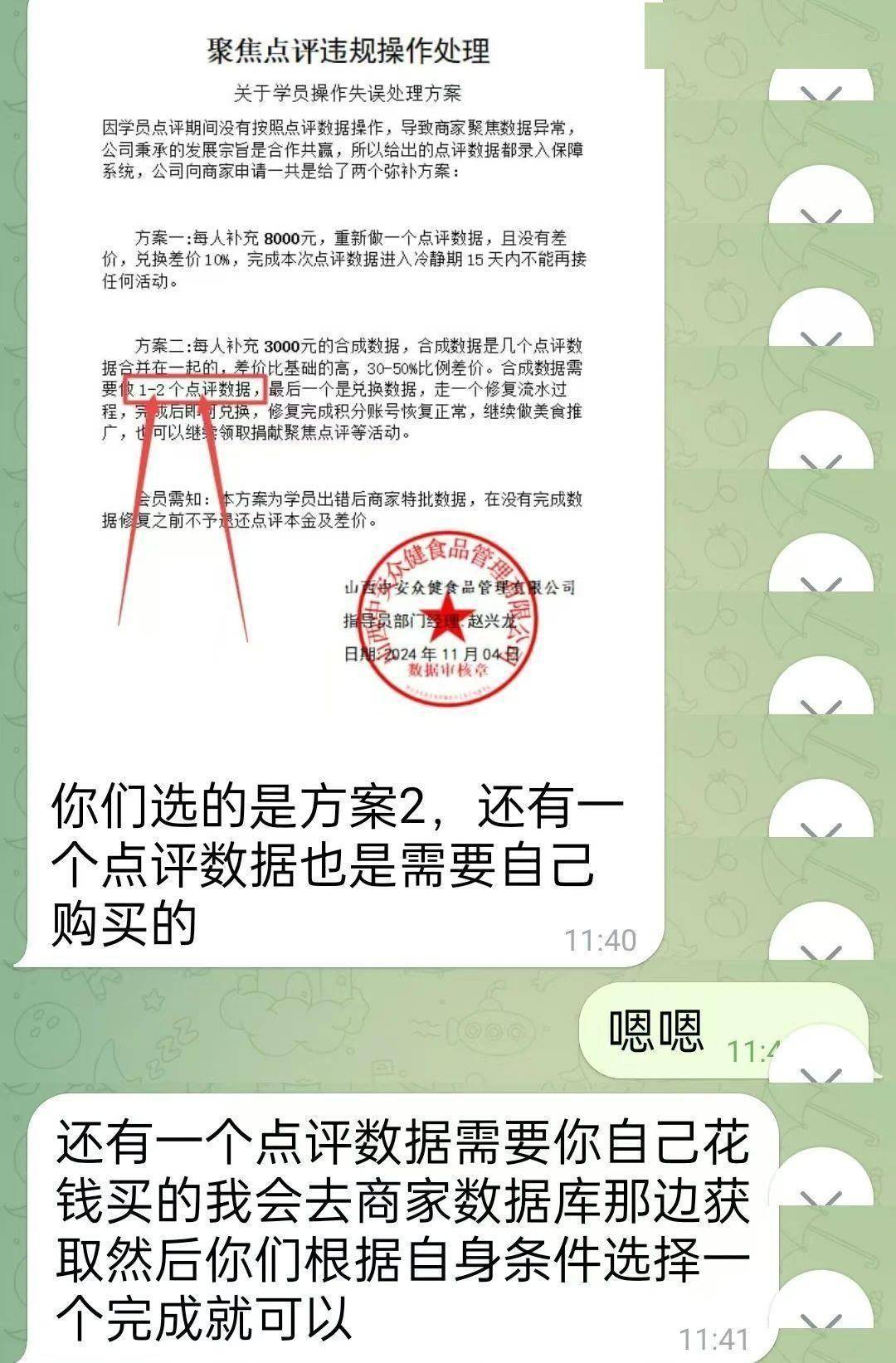 热水壶和“喜糖”里藏着大把现金<strong></p>
<p>友利平台</strong>，浙江多地已发生，警方提醒：司机请警惕