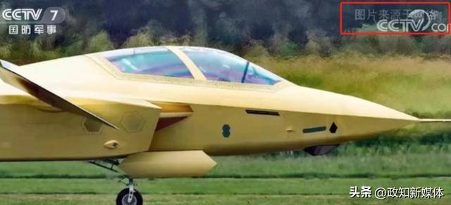 歼35A之后<strong></p>
<p>友利平台</strong>，我国再有一款新型隐身五代战机亮相