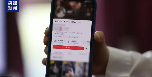 300万粉丝网红知假卖假<strong></p>
<p>友利平台</strong>，判了！