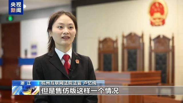 300万粉丝网红知假卖假<strong></p>
<p>友利平台</strong>，判了！