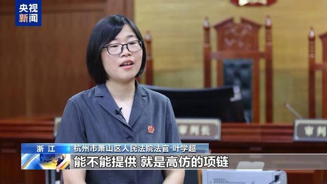 300万粉丝网红知假卖假<strong></p>
<p>友利平台</strong>，判了！