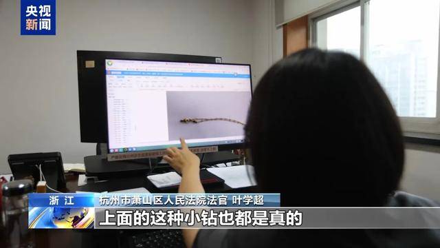 300万粉丝网红知假卖假<strong></p>
<p>友利平台</strong>，判了！