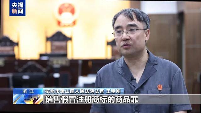 300万粉丝网红知假卖假<strong></p>
<p>友利平台</strong>，判了！