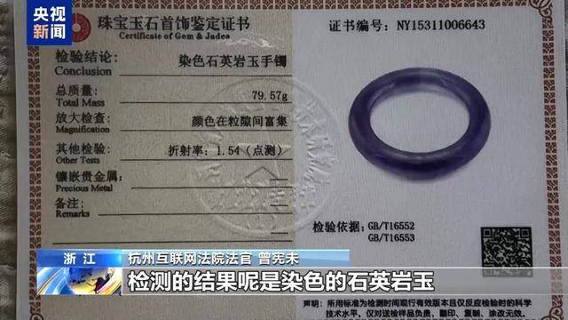 300万粉丝网红知假卖假<strong></p>
<p>友利平台</strong>，判了！