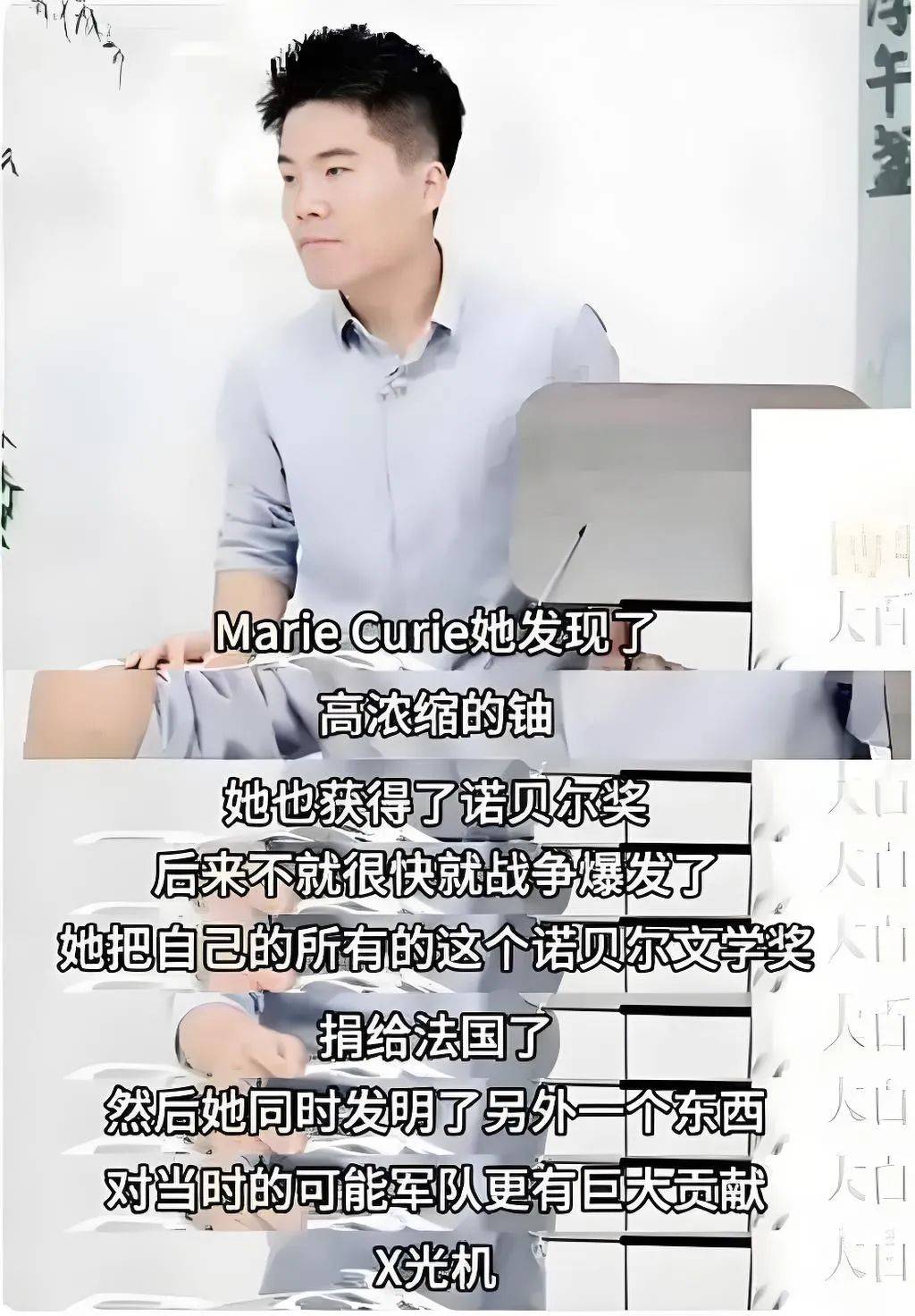 董宇辉：蒸裂开的包子<strong></p>
<p>友利平台</strong>，露馅了